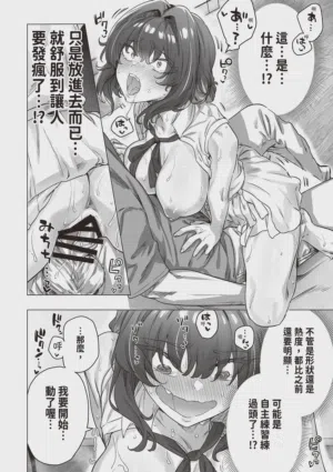 第262頁圖