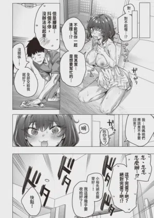 第280頁圖
