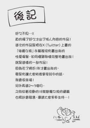 第282頁圖