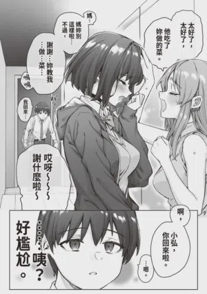 第30頁圖