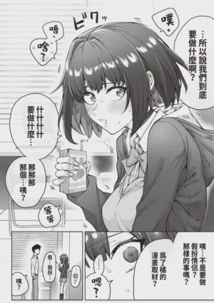第50頁圖