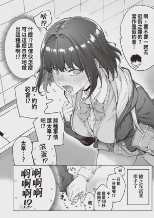 第54頁圖