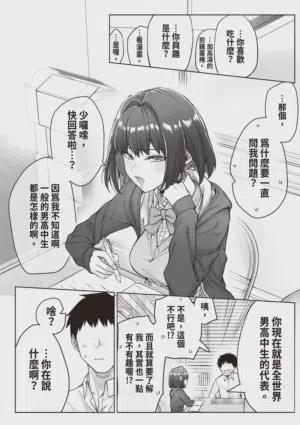 第56頁圖