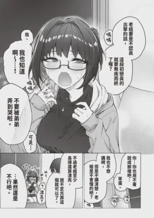 第59頁圖