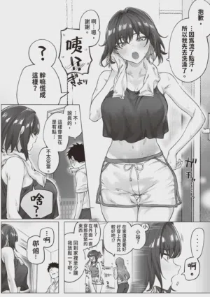 第68頁圖
