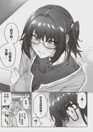 第71頁圖
