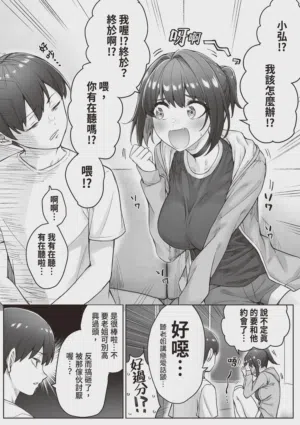 第74頁圖