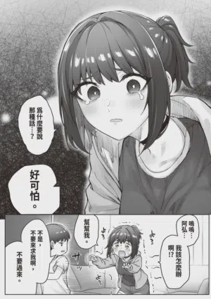 第75頁圖
