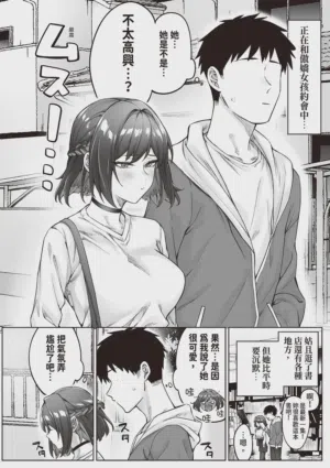 第80頁圖