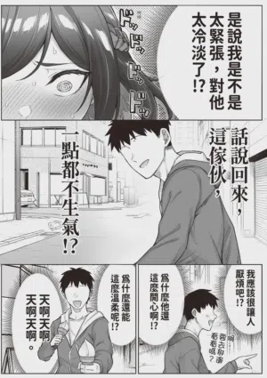 第82頁圖