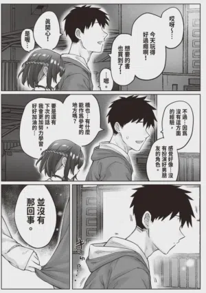 第84頁圖