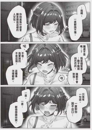 第86頁圖