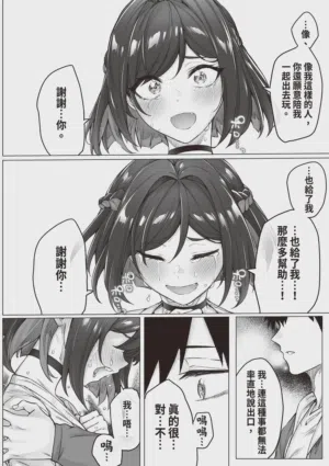 第88頁圖