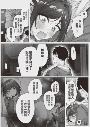 第90頁圖