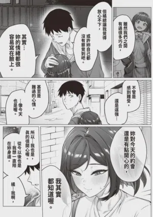 第91頁圖