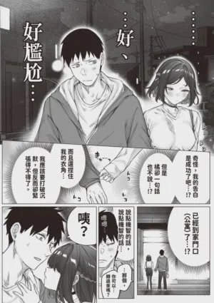 第96頁圖
