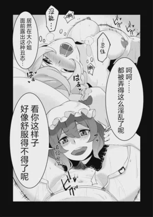 第11頁圖