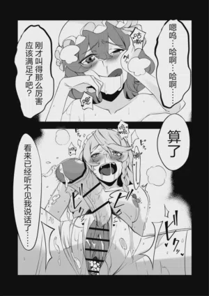 第24頁圖