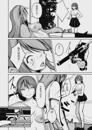第102頁圖