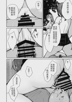 第106頁圖