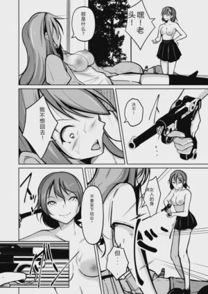 第107頁圖