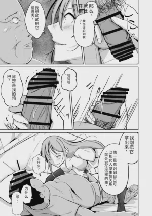 第119頁圖
