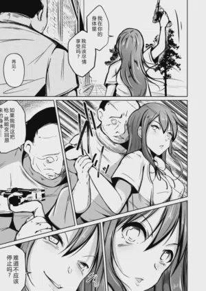 第13頁圖