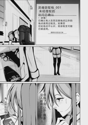 第138頁圖