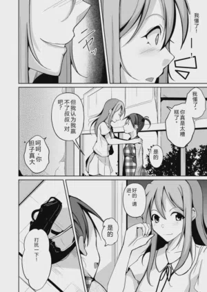 第143頁圖
