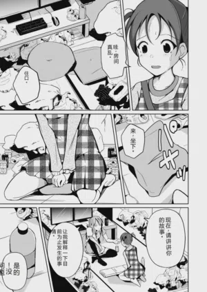 第144頁圖