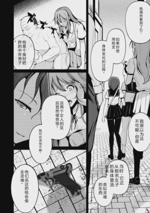 第145頁圖