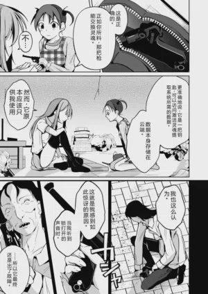 第146頁圖