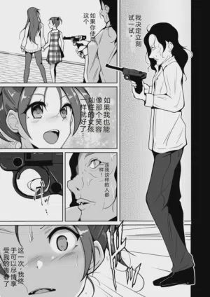 第148頁圖