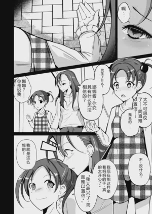 第149頁圖
