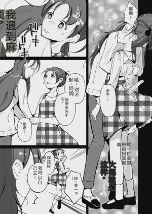 第150頁圖