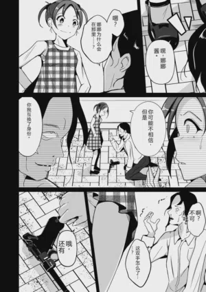第151頁圖