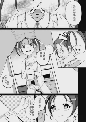第154頁圖