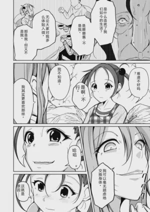 第163頁圖