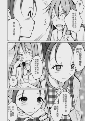 第165頁圖