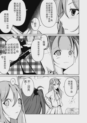 第166頁圖