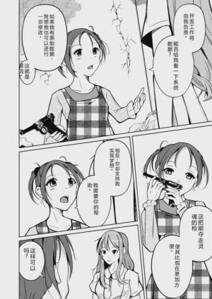 第167頁圖