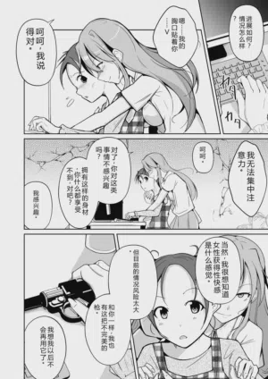 第169頁圖