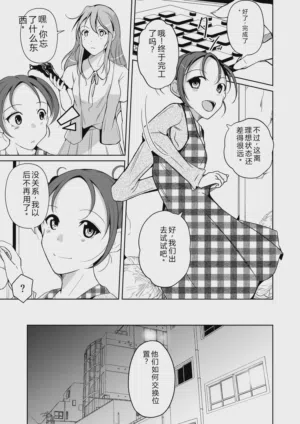 第170頁圖