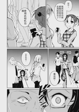 第171頁圖