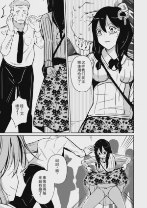 第172頁圖
