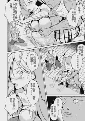 第183頁圖