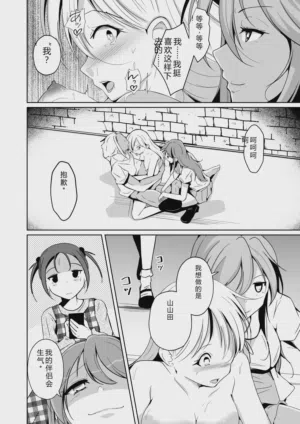 第219頁圖