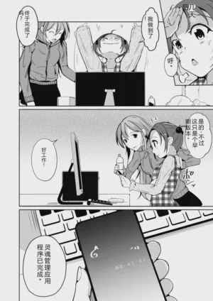 第221頁圖