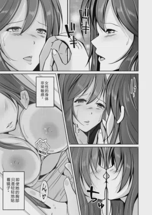 第23頁圖