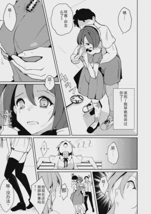第230頁圖